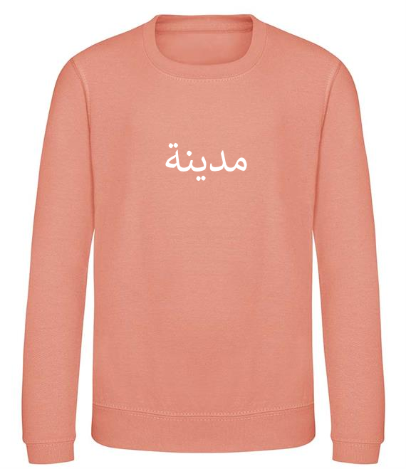 Girls Jumper