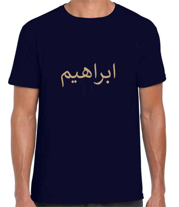 Mens T-Shirt