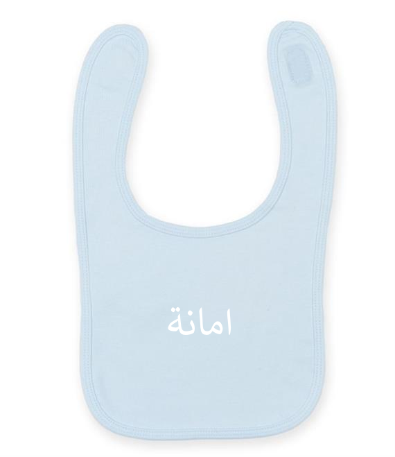 Baby Bib