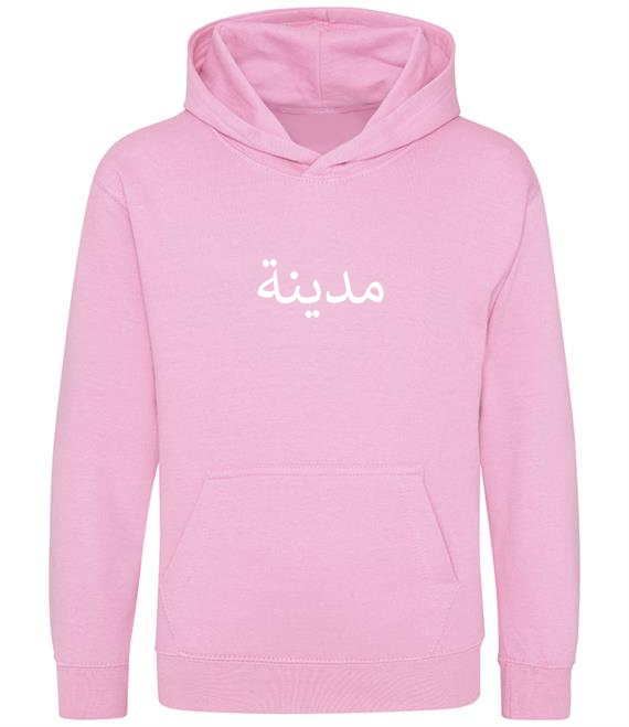 Girl's Hoodie