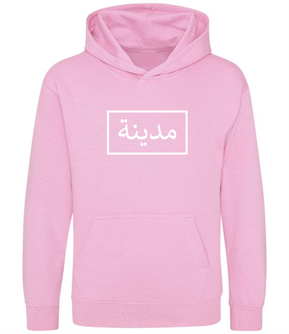 Girl's Hoodie With Box