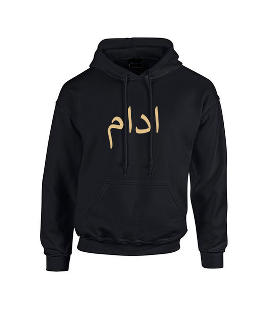 Men's Hoodie