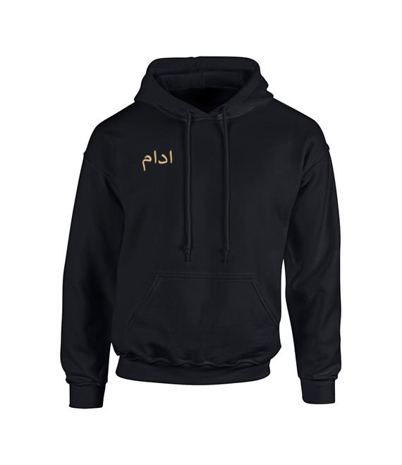 Men's Hoodie (Name Tag)