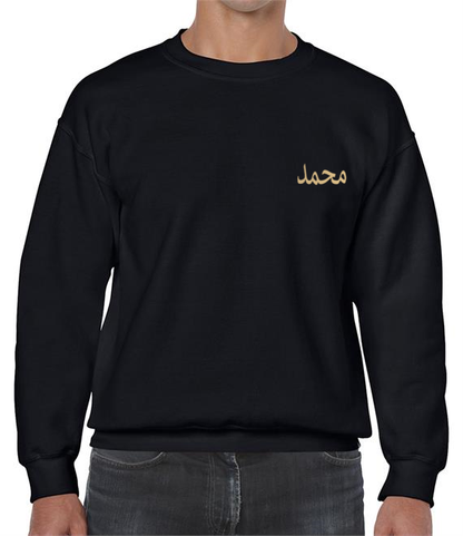 Men's Jumper (Name Tag)