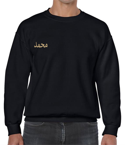 Men's Jumper (Name Tag)