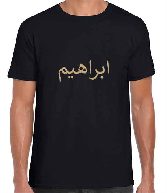 Men's T-Shirt