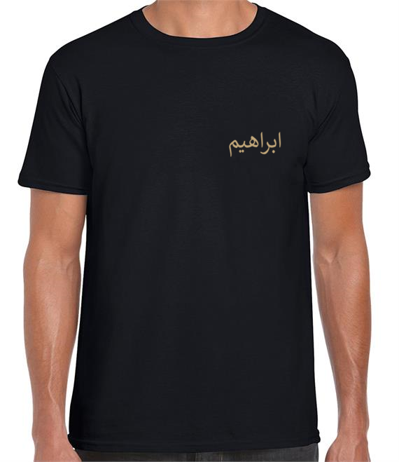 Men's T-Shirt (Name Tag)