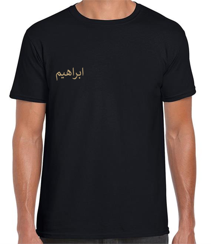 Men's T-Shirt (Name Tag)