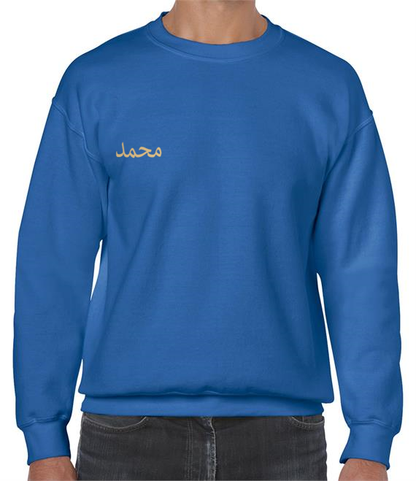 Men's Jumper (Name Tag)