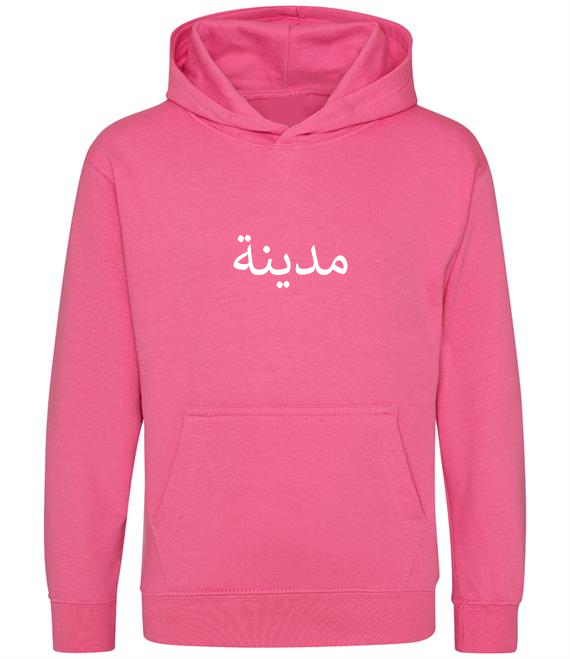 Girl's Hoodie