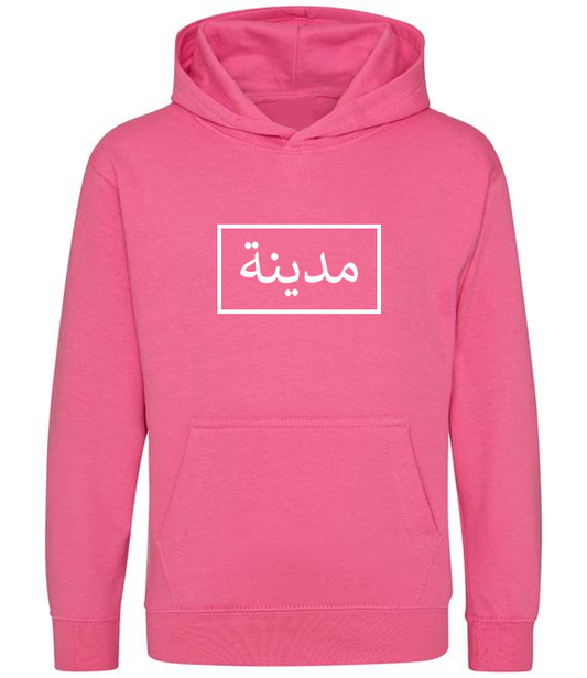 Girl's Hoodie With Box