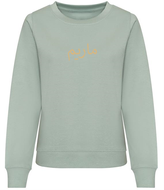 Women's Jumper