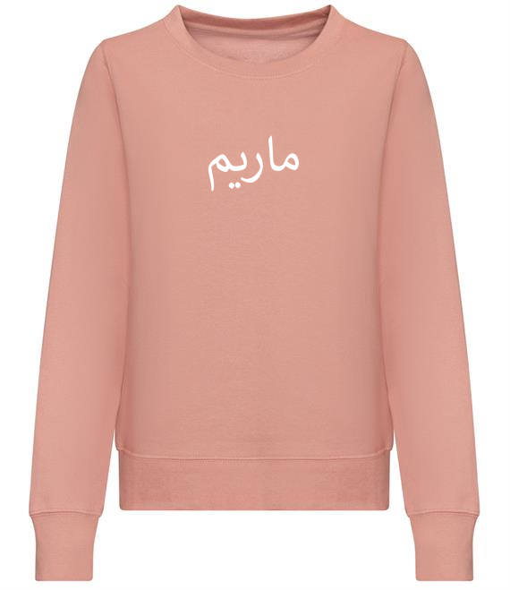 Women's Jumper