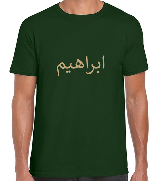 Men's T-Shirt