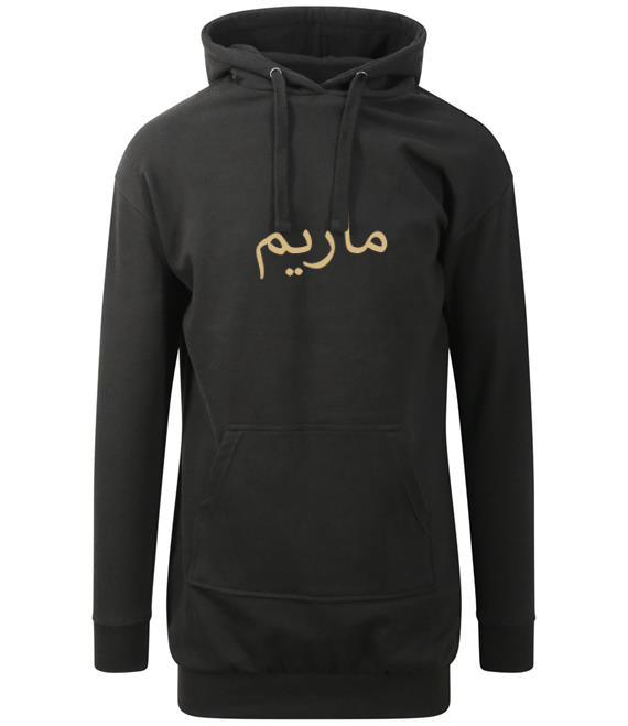 Longline Hoodie