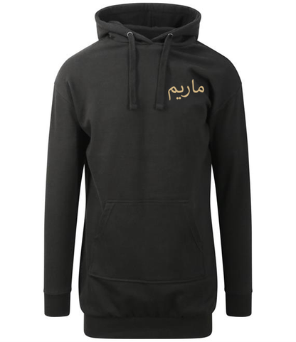 Longline Hoodie (Name Tag)