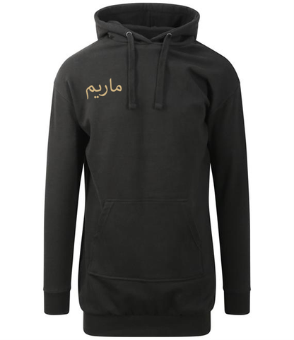 Longline Hoodie (Name Tag)