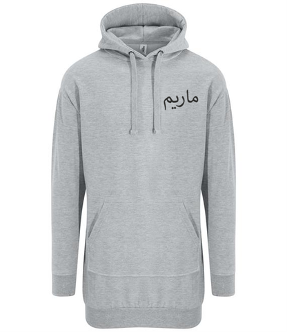 Longline Hoodie (Name Tag)