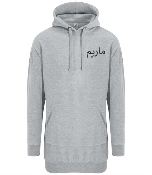 Longline Hoodie (Name Tag)