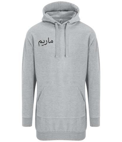 Longline Hoodie (Name Tag)