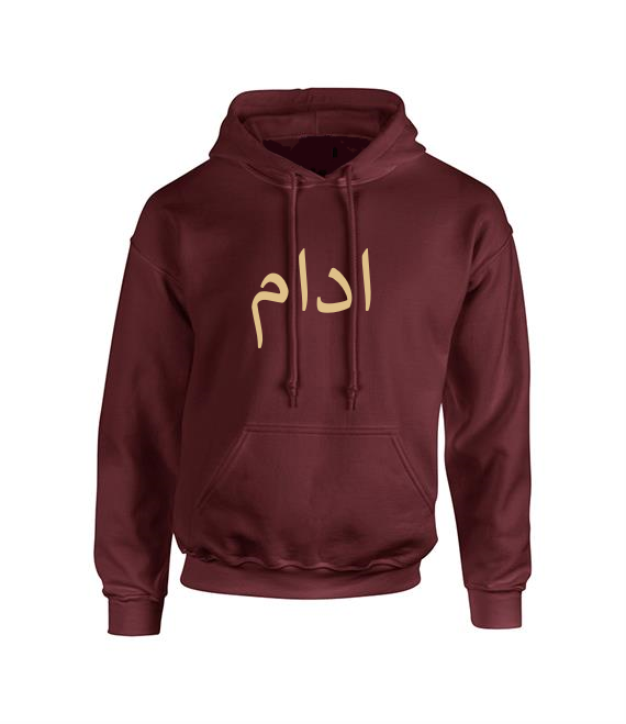 Men's Hoodie