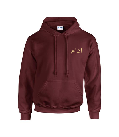 Men's Hoodie (Name Tag)