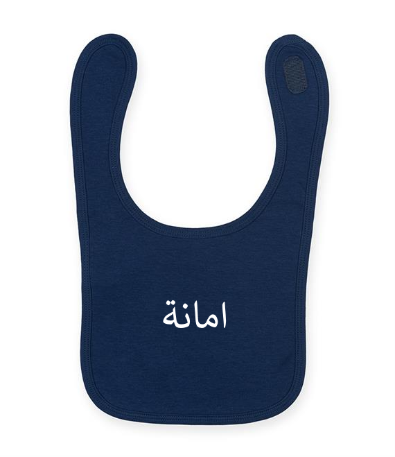 Baby Bib