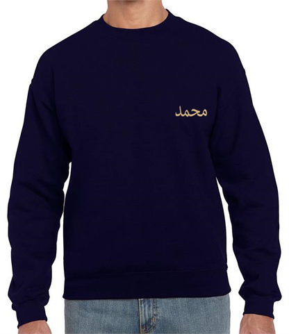 Men's Jumper (Name Tag)