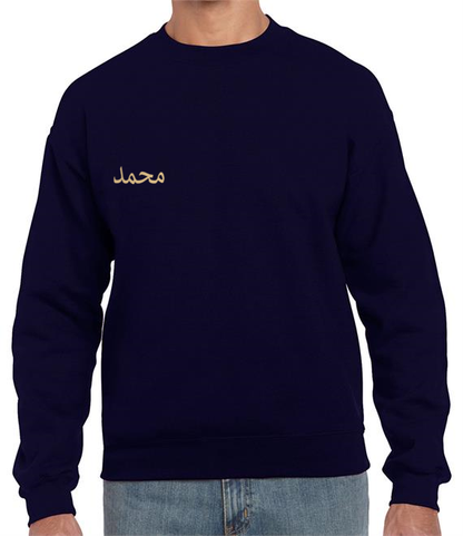 Men's Jumper (Name Tag)