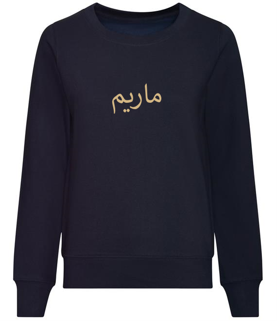 Women's Jumper