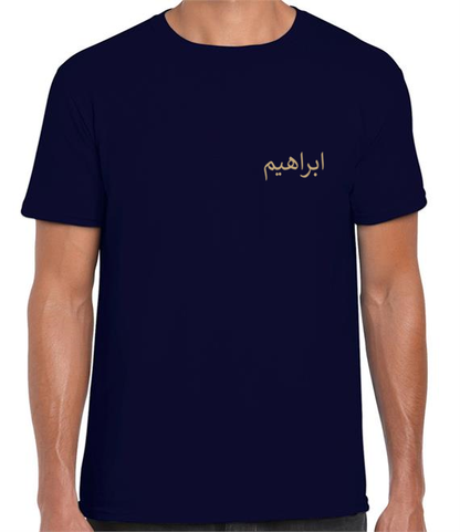 Men's T-Shirt (Name Tag)