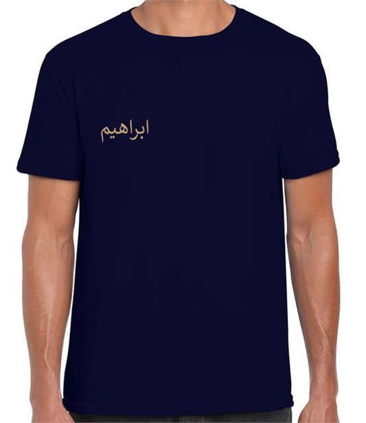 Men's T-Shirt (Name Tag)