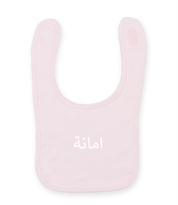 Baby Bib