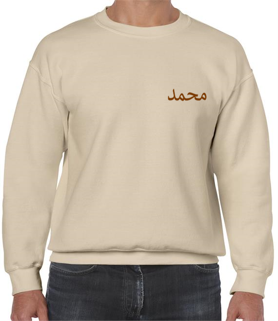 Men's Jumper (Name Tag)