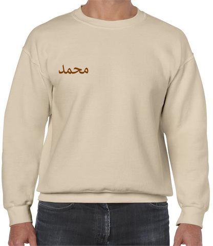 Men's Jumper (Name Tag)