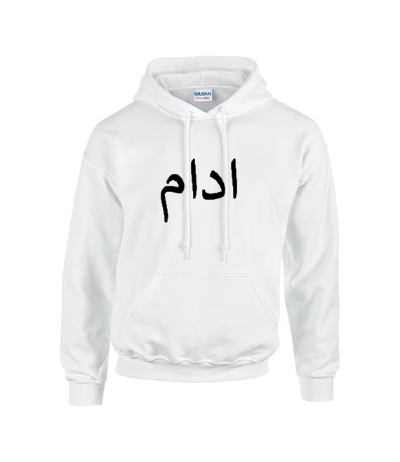 Men's Hoodie