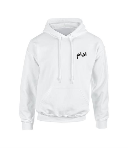 Men's Hoodie (Name Tag)