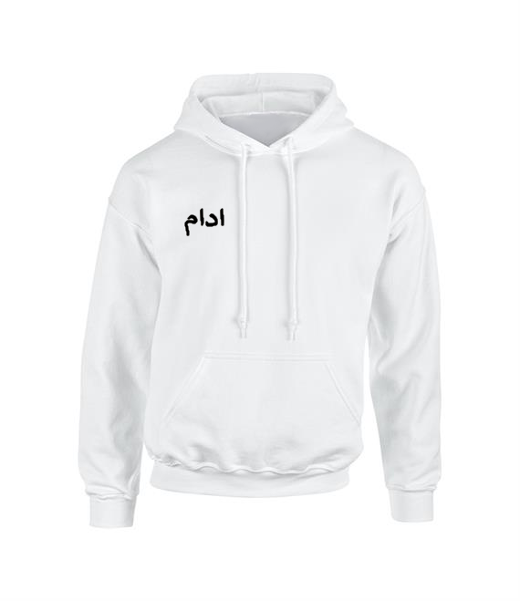 Men's Hoodie (Name Tag)