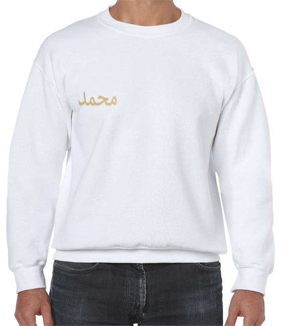 Men's Jumper (Name Tag)