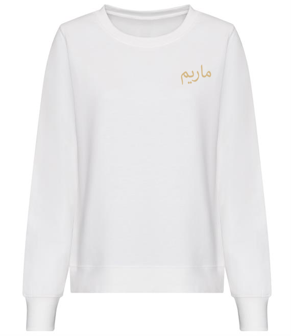 Women's Jumper (Name Tag)