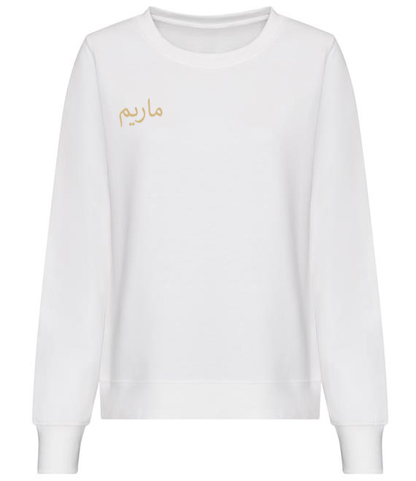 Women's Jumper (Name Tag)