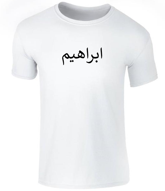 Men's T-Shirt