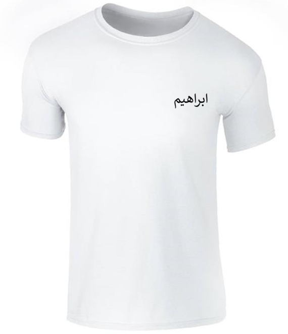 Men's T-Shirt (Name Tag)