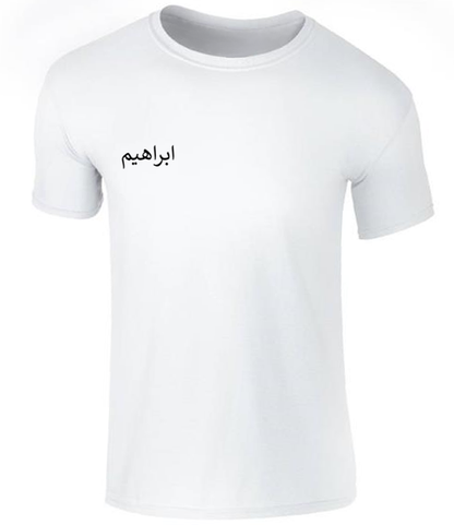 Men's T-Shirt (Name Tag)